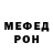 Alpha-PVP Соль Mervine Kazimova