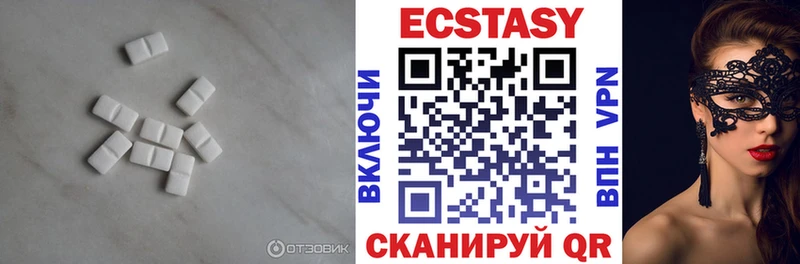 Ecstasy 250 мг  это состав  Каменск-Шахтинский 