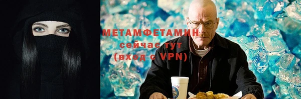 трава Пролетарск
