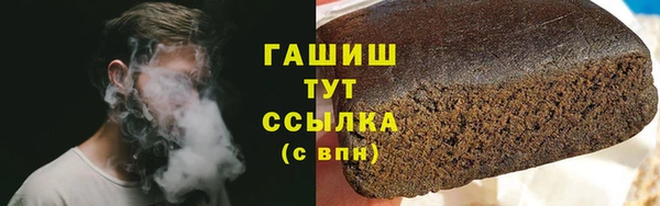 трава Пролетарск