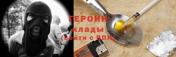марки lsd Протвино