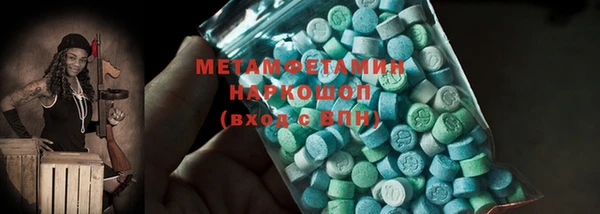 бошки Зеленодольск