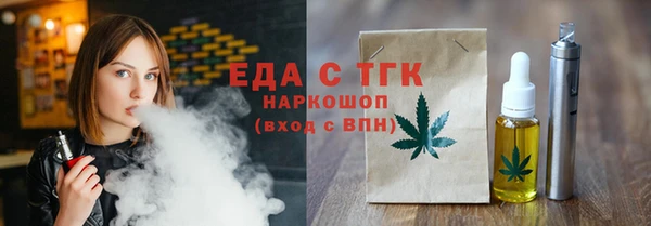 марки lsd Протвино