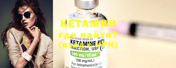 кокаин Зерноград