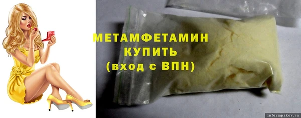 мяу мяу мука Приозерск