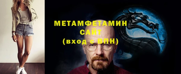 трава Пролетарск