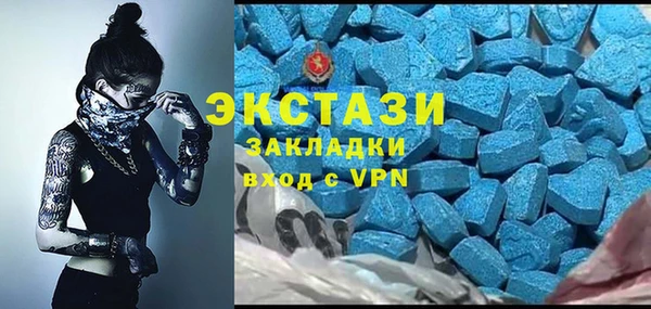 MDMA Козловка