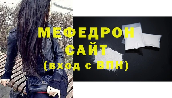 трава Пролетарск