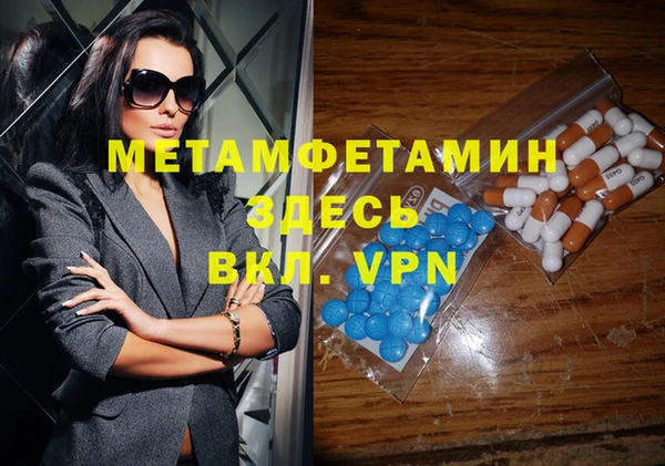 марки lsd Протвино
