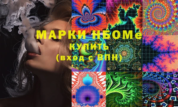 MDMA Козловка