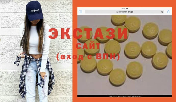 прущий лед Костерёво