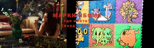 трава Пролетарск