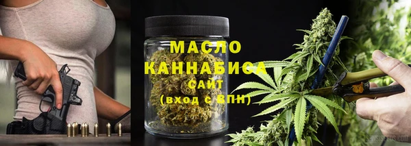 марки lsd Протвино