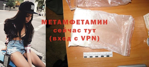 прущий лед Костерёво
