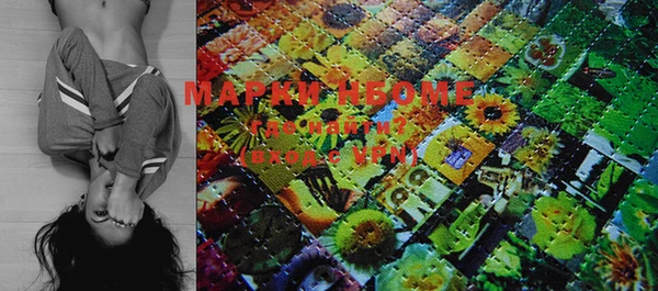 марки lsd Протвино