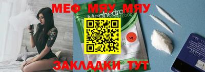 стаф Малгобек