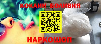 PSILOCYBIN Мариинск