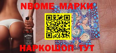 ПСИЛОЦИБИНОВЫЕ ГРИБЫ Малоярославец