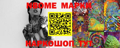 стаф Малгобек