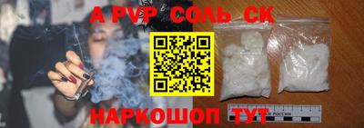 PSILOCYBIN Мариинск