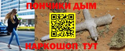 амф Можайск