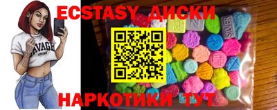 PSILOCYBIN Мариинск