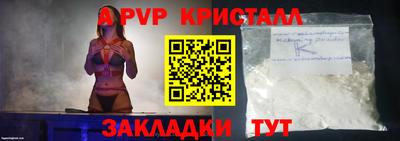 PSILOCYBIN Мариинск