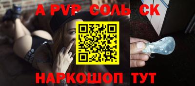 PSILOCYBIN Мариинск