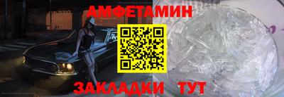 стаф Малгобек