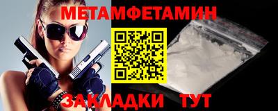 стаф Малгобек
