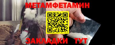 стаф Малгобек