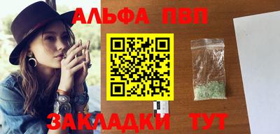 PSILOCYBIN Мариинск