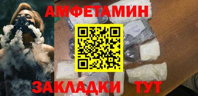 PSILOCYBIN Мариинск