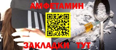 PSILOCYBIN Мариинск