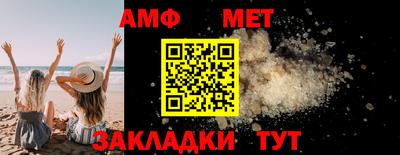 PSILOCYBIN Мариинск