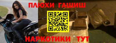 ПСИЛОЦИБИНОВЫЕ ГРИБЫ Малоярославец