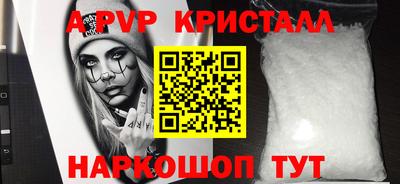 стаф Малгобек