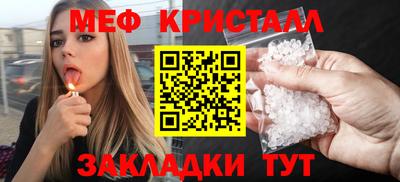 стаф Малгобек