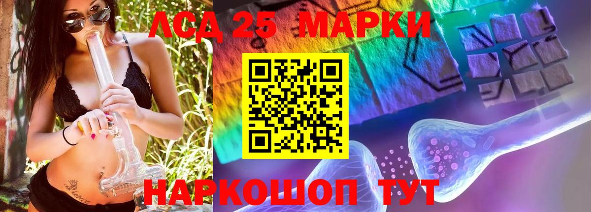 Лсд 25 экстази кислота  Вход с VPN  Каменск-Шахтинский 