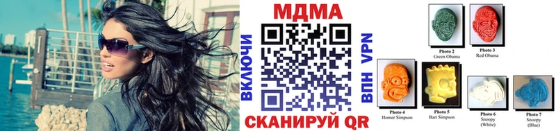 MDMA кристаллы  ссылка на мегу ONION  Каменск-Шахтинский 