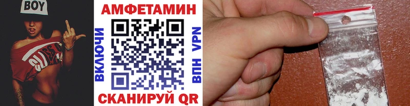 МЕТАМФЕТАМИН пудра  это Telegram  Каменск-Шахтинский 