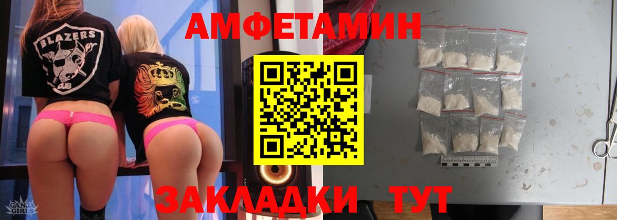 Метамфетамин  Метамфетамин винт  Вход с VPN  Каменск-Шахтинский 