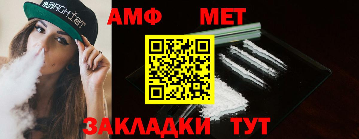 Мефедрон Каменск-Шахтинский