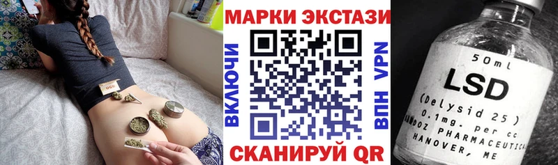 Марки NBOMe 1,8мг  Каменск-Шахтинский 