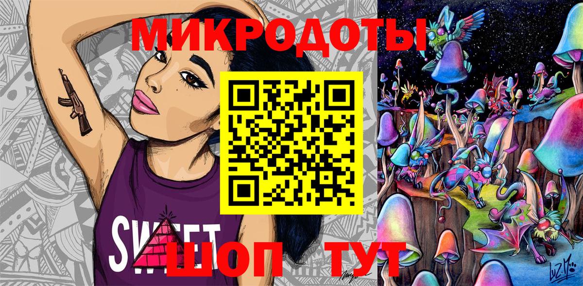 Псилоцибиновые грибы мухоморы  Вход с VPN  Каменск-Шахтинский 
