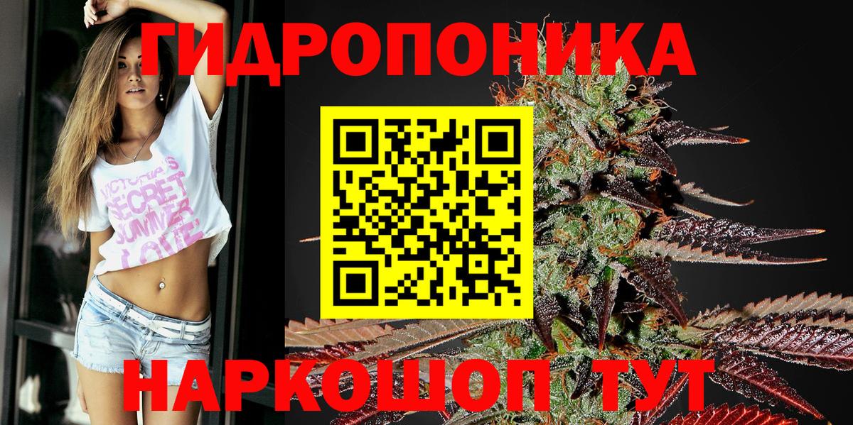 Шишки марихуана MAZAR  Вход с VPN  Марихуана VHQ  Каменск-Шахтинский  Бошки Шишки гибрид  Конопля White Widow 